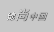 [深圳出发]思途wyy出境旅游